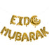 Eid Mubarak Foil Balloons (16 Inch)