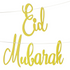Metallic Gold Eid Mubarak Decoration Banner