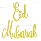 Eid Mubarak Decoration Banner