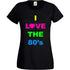 I Love The 80s Tshirt (Black)